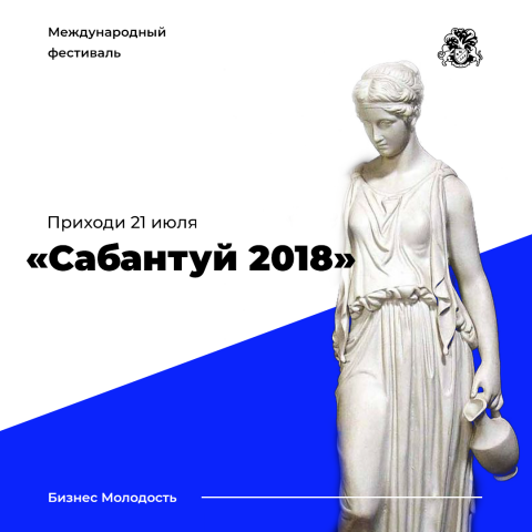 Пост и обложка для группы вк