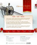 Дизайн интернет магазина оружия Статус