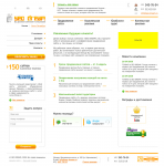 Дизайн сайта компании SEODream
