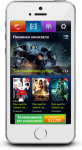 UX/UI Дизайн приложения IPTV