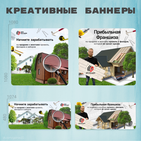 Баннер