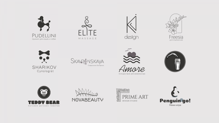 Логотипы
