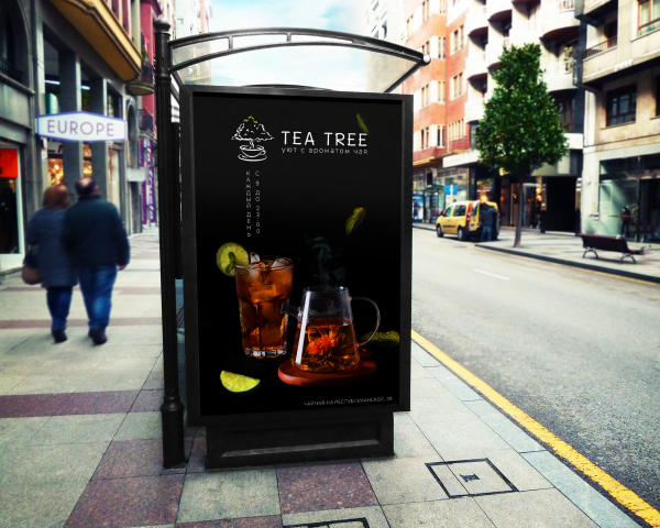 Наружная реклама чайной