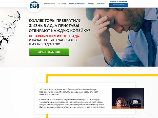 Обучающий курс