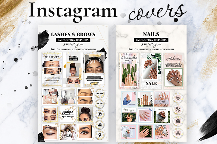 Instagram covers