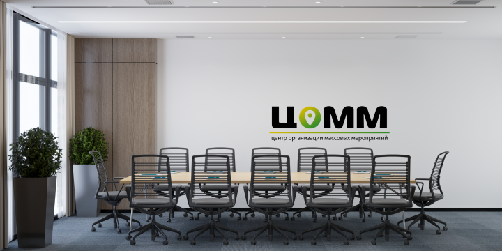 Логотип для ЦОММ