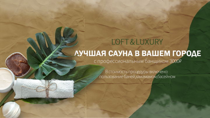 Работа 4356452