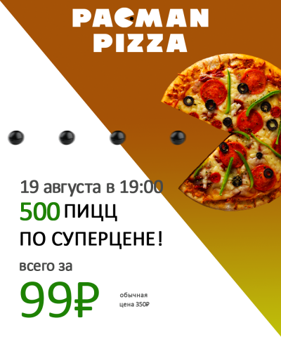 Работа 4356447