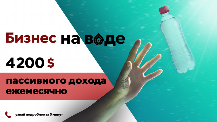 Работа 4356446