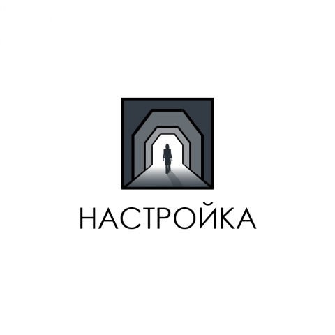 Работа 4356467