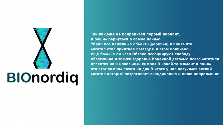 Работа 4356460