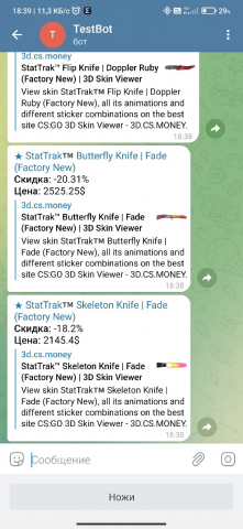 Парсинг CSMONEY
