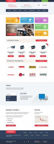 Technomart