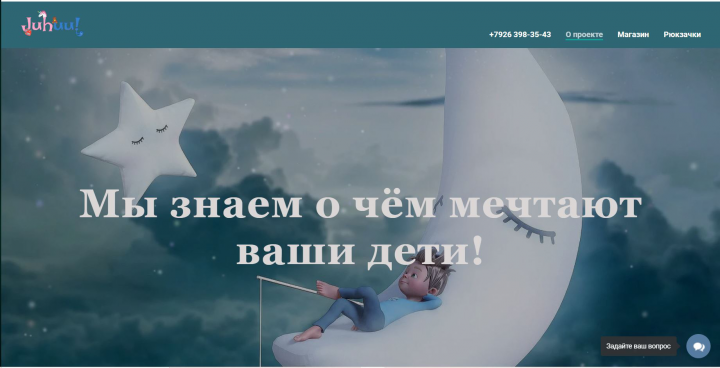 Юхуу.рф