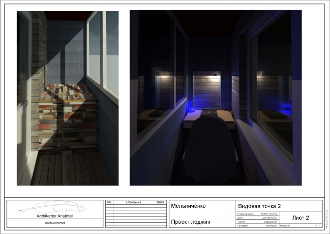 Работа 3608206