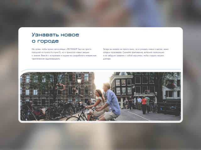 UX-проектирование сервиса