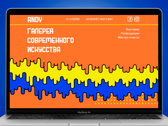 Интернет-магазин + верстка zero в Тильде (анимация)