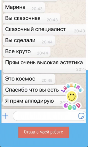 Работа 4082696