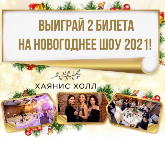 Дизайн заставки для конкурса