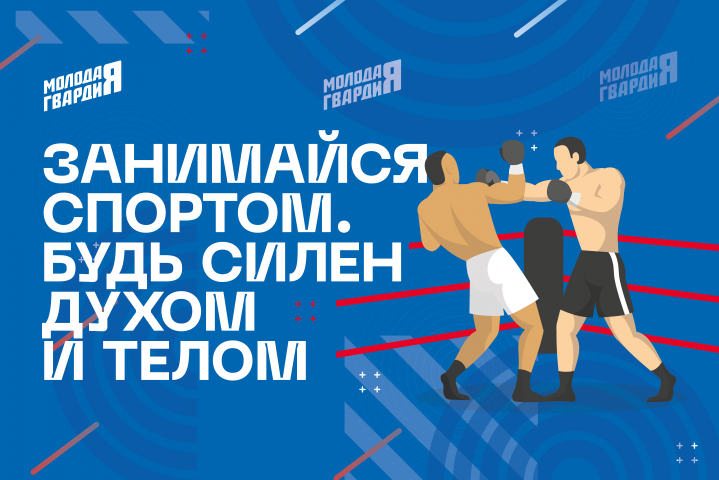 баннер