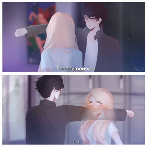 Стой!