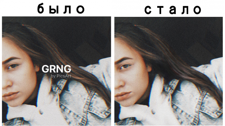 Удаление надписи