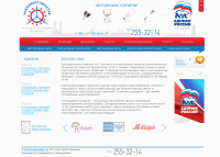 Проект-УралЭнегроМастер