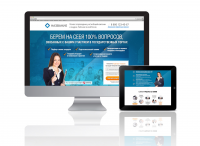Создание продающей страницы для 44-profi.ru