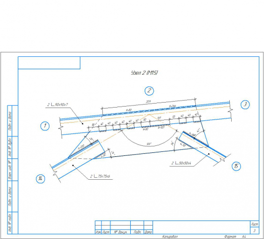 КМ стропильной фермы