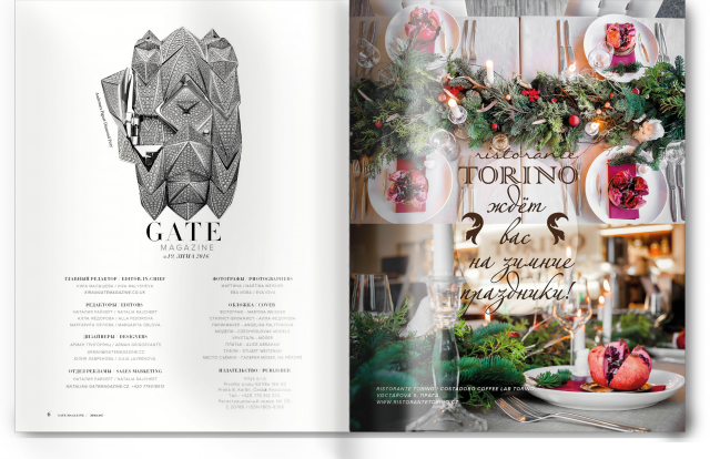 Разворот с рекламой полосой для журнала  Gate (Чехия)