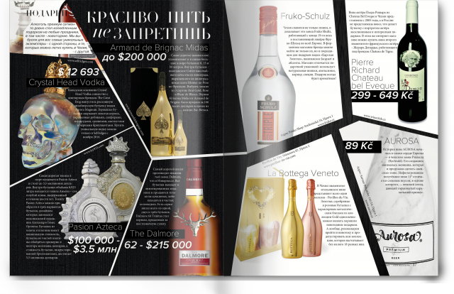 Разворот журнала  Gate (Чехия)