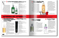 Разворот журнала