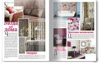 Разворот журнала