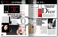 Разворот журнала