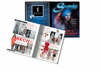 Журнал Sолянка