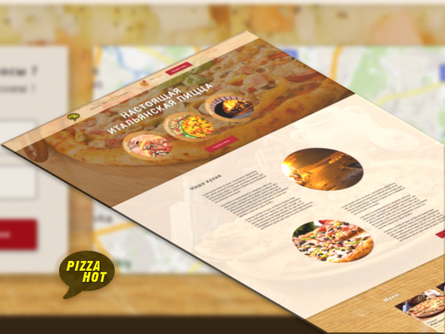 Pizza Hot - Пиццерия