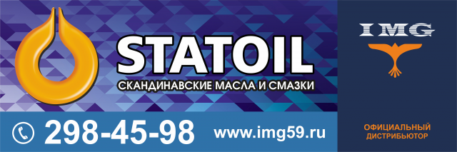 Statoil