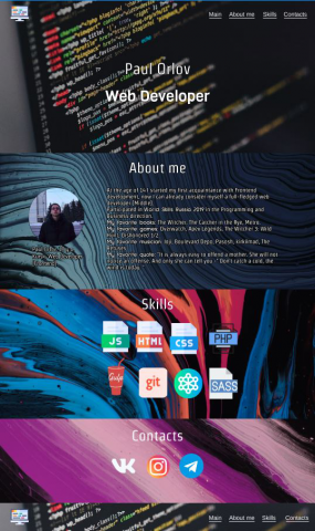 Сайт - визитка