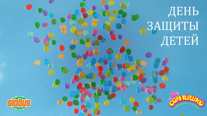 Презентация проекта с ГиперГлобус