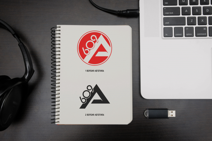A609 Digital studio