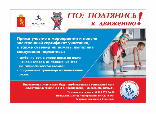 Работа 4349202
