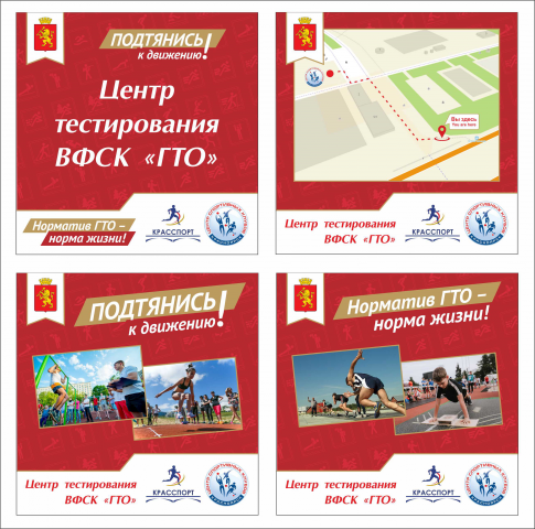Работа 4349201
