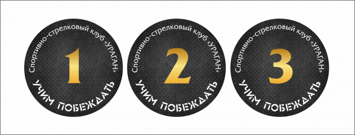 Работа 4349229