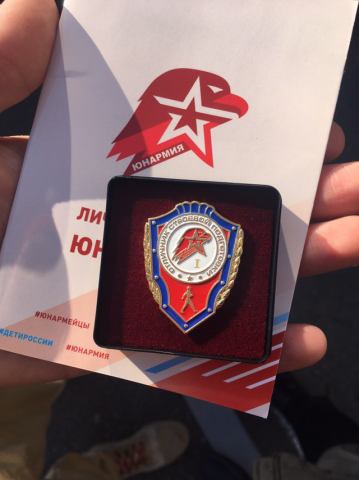 Работа 4349206