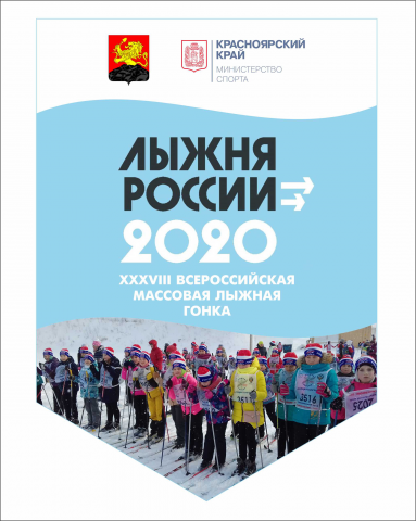 Работа 4349220