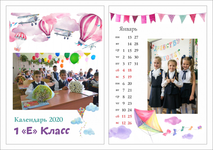 Работа 4349212