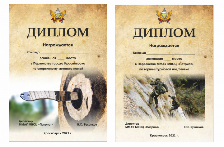 Работа 4349209