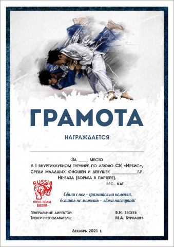 Работа 4349207