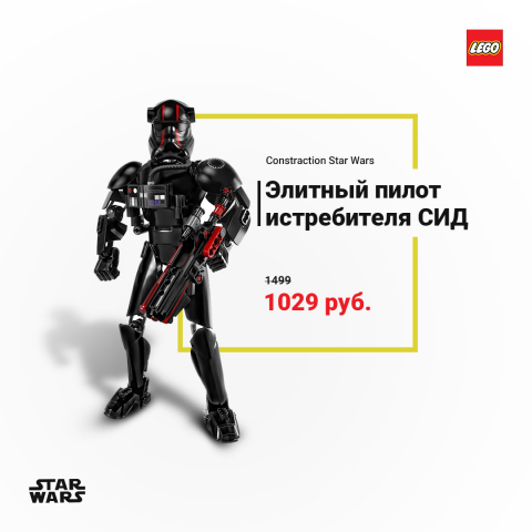 Рекламный баннер