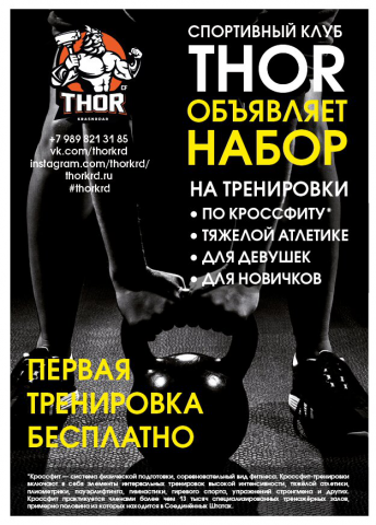 Работа 4012777